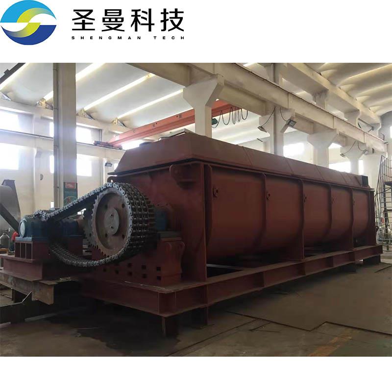 500kg/h化工混合污泥双桨叶干燥机