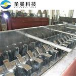 13t/h污泥双浆式干燥机