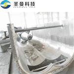 间苯二甲腈桨叶干燥机KJG-50