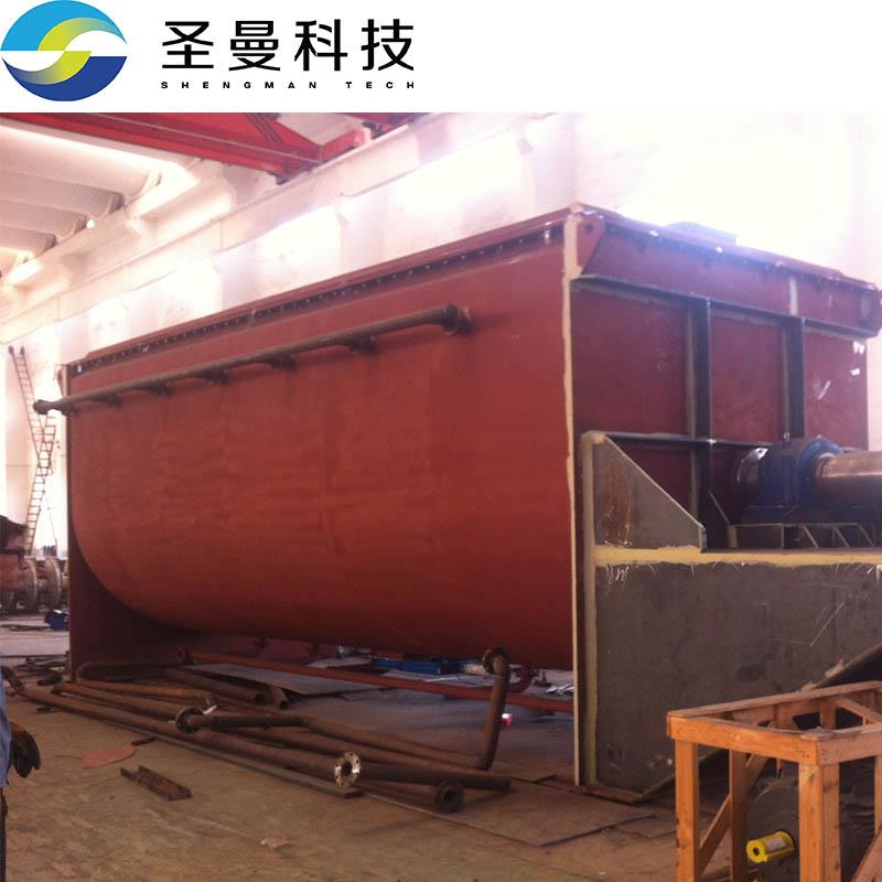 高纯超细氧化铝双桨叶干燥机KJG-40