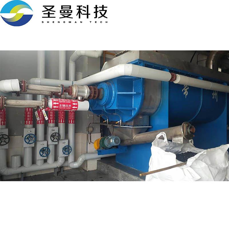 纳米碳酸钙双桨叶干燥机KJG-200