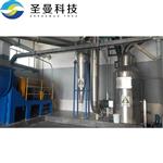 性炭溴化物KJG-30双桨叶干燥机