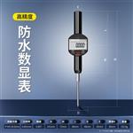 厂家直出防水数显表量具  