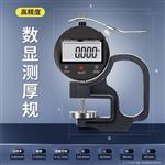 高精数显度微型、连续测厚规量具