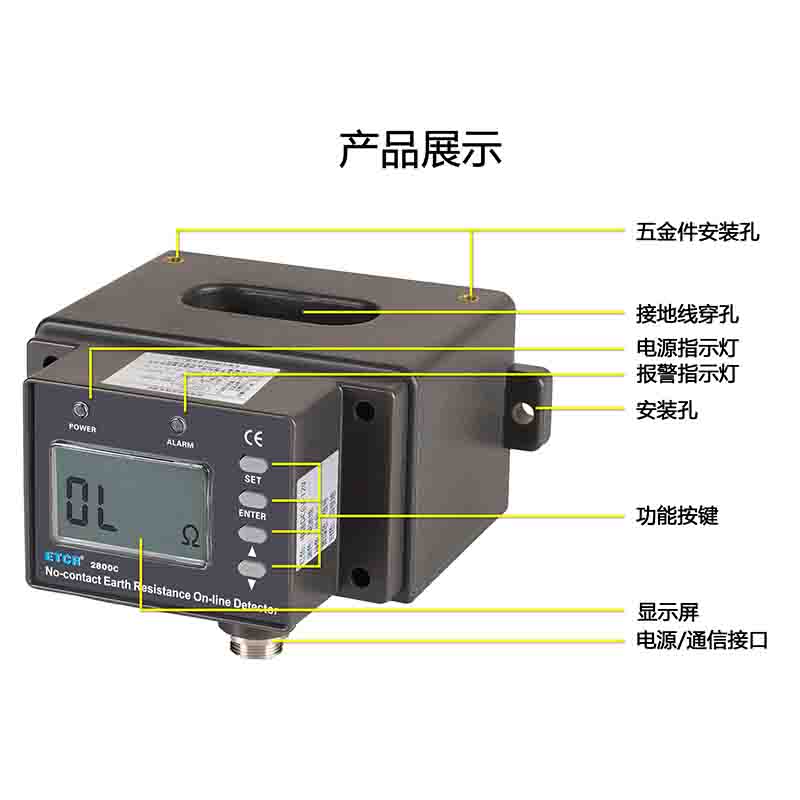 ETCR2800C产品展示.jpg