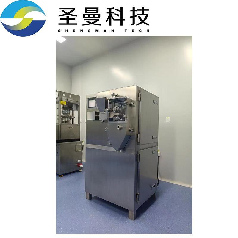 实验型干法制粒机5kg