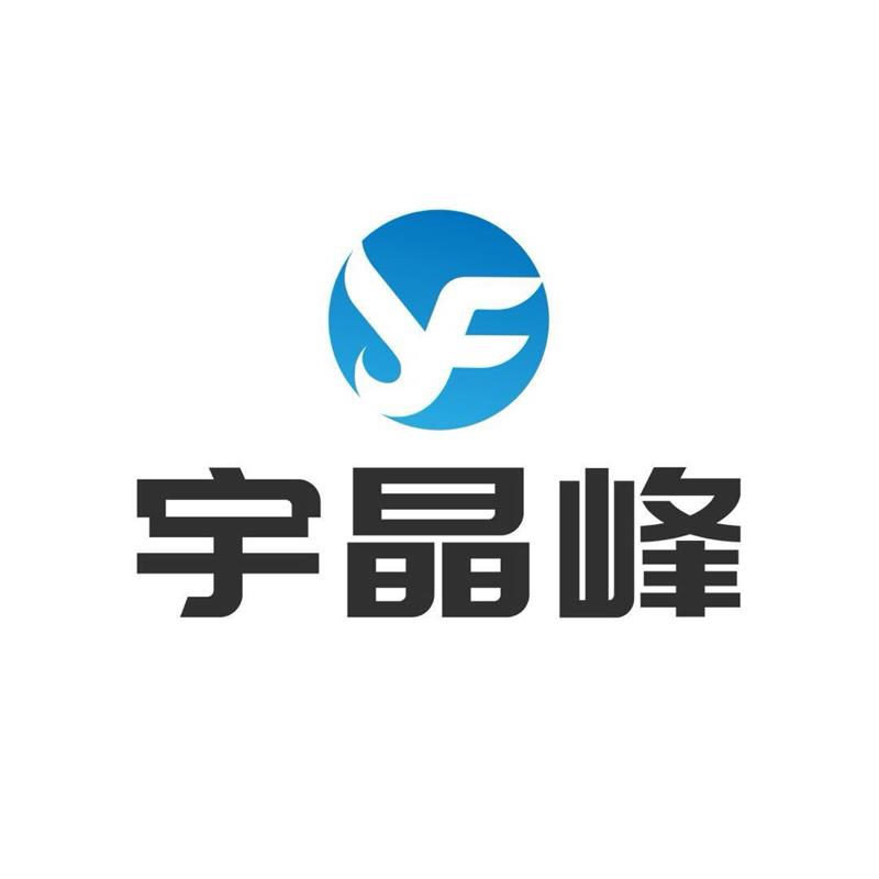 广东晶宇峰电器有限公司
