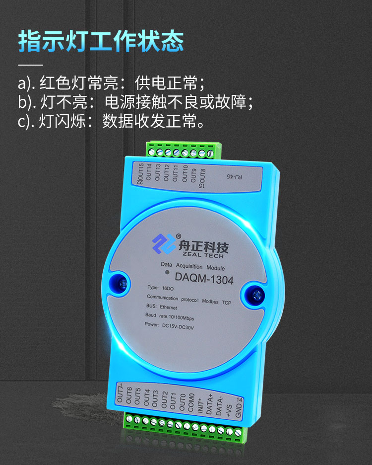 DAQM-1304-2.jpg