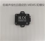 3DM-GX5-25航姿参考系统美国HBK