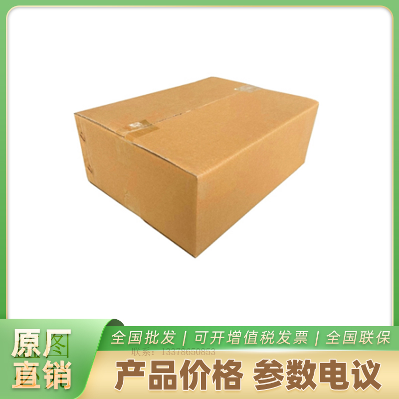 希捷大华ST16000NM002H 6T监控硬盘