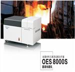 OES火花直读光谱分析仪 天瑞仪器厂家直销