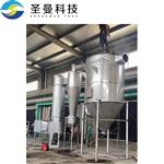 亚硫酸钠干燥机 3333kg/h