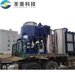 亚硫酸钠干燥机 3333kg/h