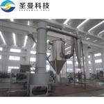 白炭黑闪蒸干燥机XSG-1800