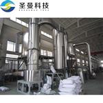 硫酸钠和氯化钠混盐气流干燥器1.5t