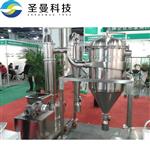 马铃薯粉专用气流干燥机400Kg/h 