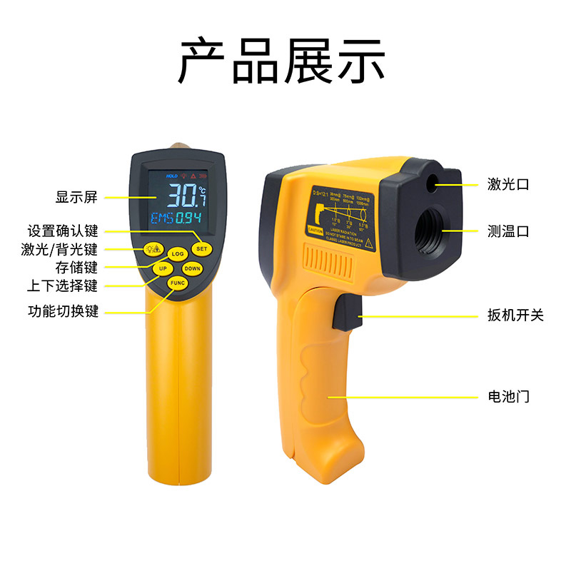 ETA950产品展示.jpg