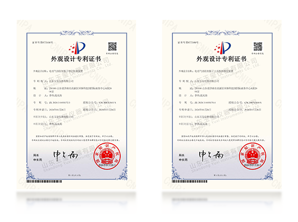 扭矩扳子-外观设计新闻用图.png