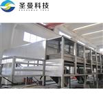 处理量4.5T/h网带式穿流干燥机
