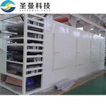 催化剂五层带式干燥机1000kg