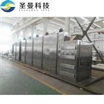 催化剂五层带式干燥机1000kg