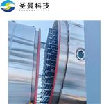 提取物真空带式干燥机250kg/h