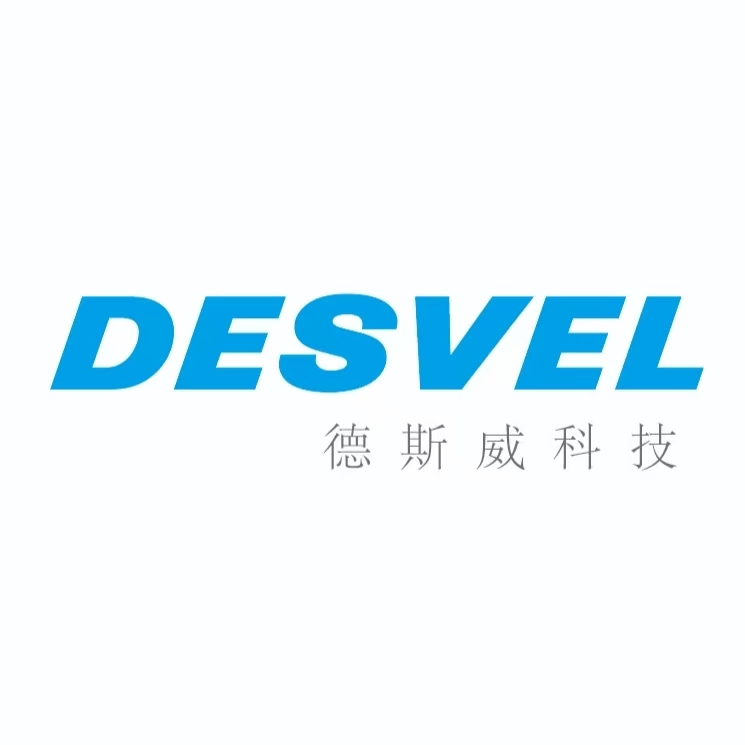 苏州德斯威科技有限公司