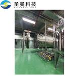 提取物真空带式干燥机250kg/h