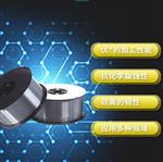 H0Cr17Ni4Cu4Nb焊丝 航空航天用 GJB3785
