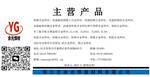 ER2319铝焊丝 余光2319铝合金焊丝 焊条 