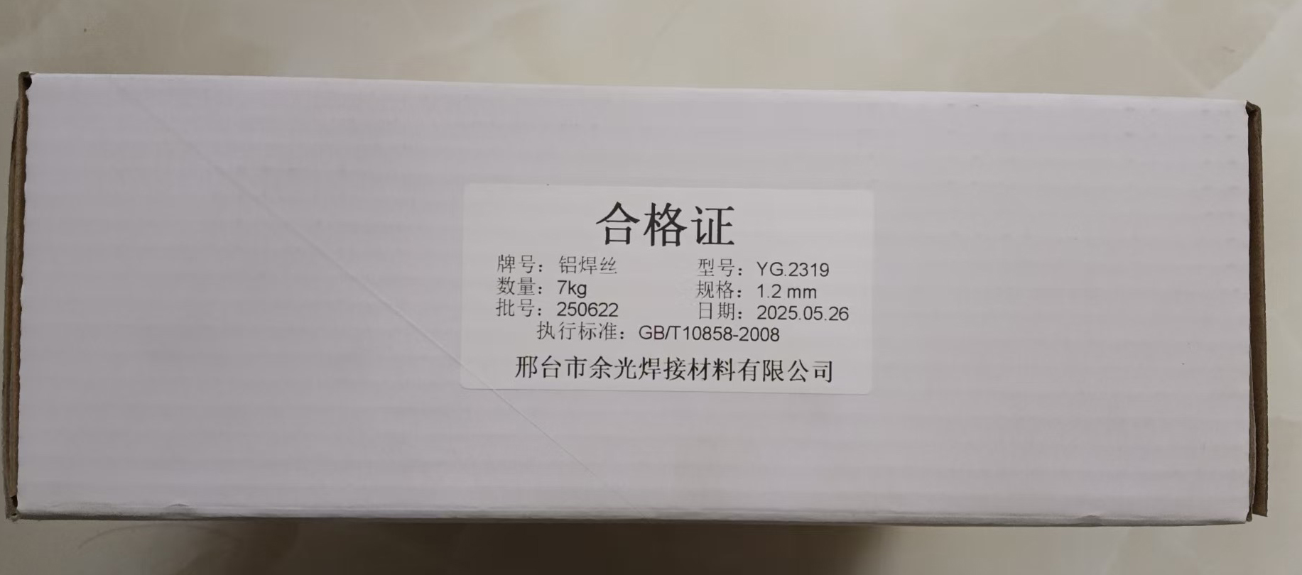 231900.jpg