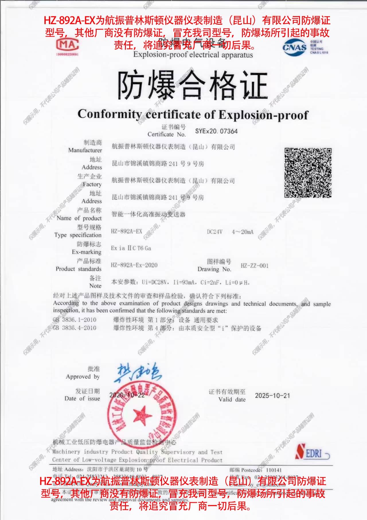freecompress-a43367e053d5c24cf0cd29cd6104580.png