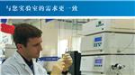 邻苯二甲酸盐酯液相色谱分析仪