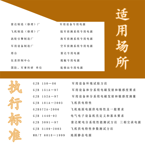 使用场所-2.jpg
