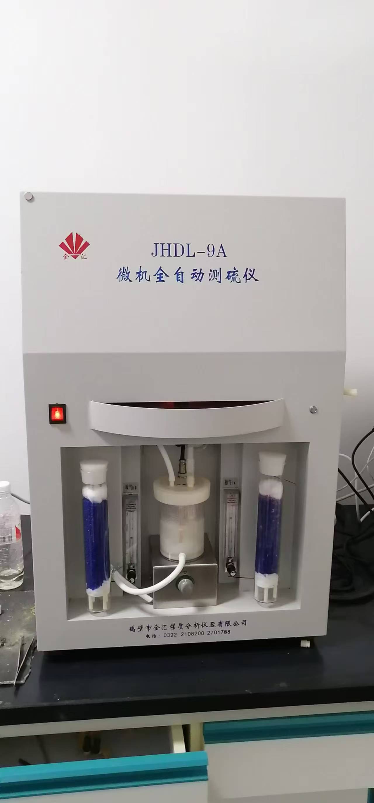 24转盘自动测硫仪.jpg
