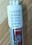 停车场雷达灯管高光效6w替换36w荧光灯节能90%,郎特科技