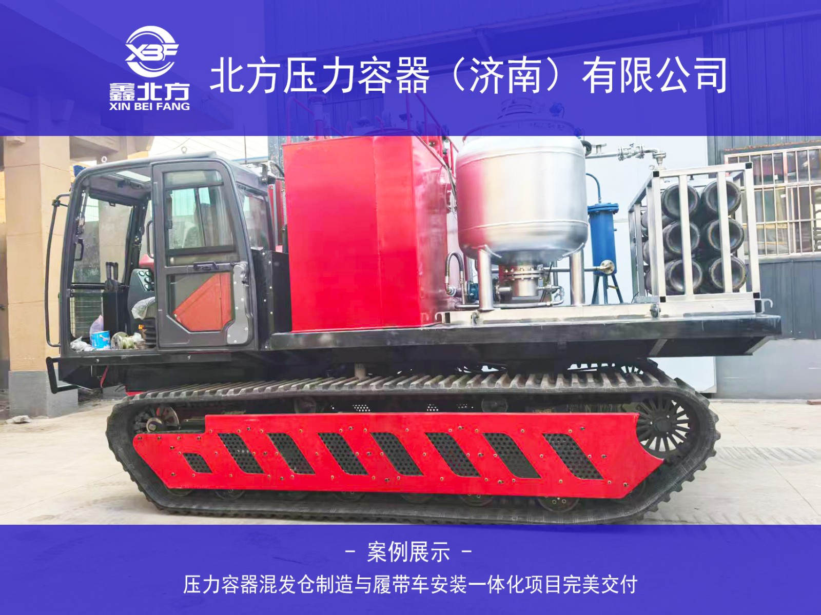 微信图片_20250609160911-1.jpg