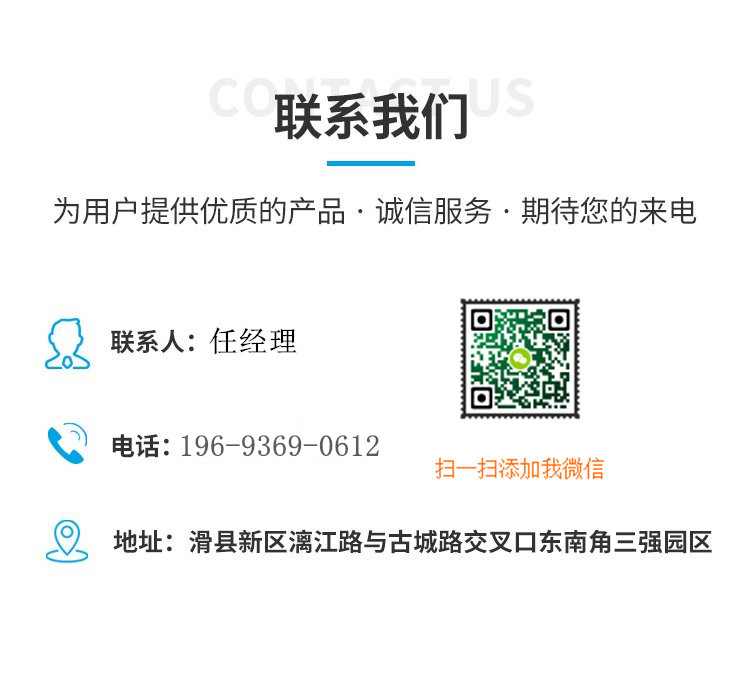 1709263150024_副本.jpg