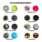 实验室小型行星式真空脱泡搅拌机胶水树脂