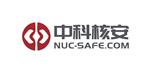 北京中科核安科技有限公司