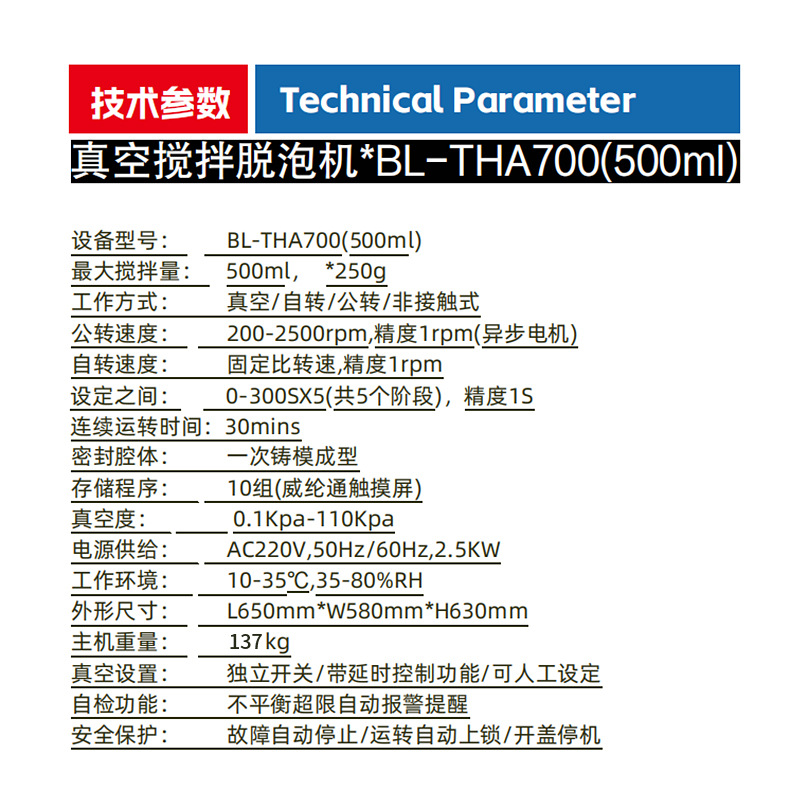 详情3.png