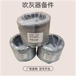 蒸汽吹灰器提升阀HXD-4 