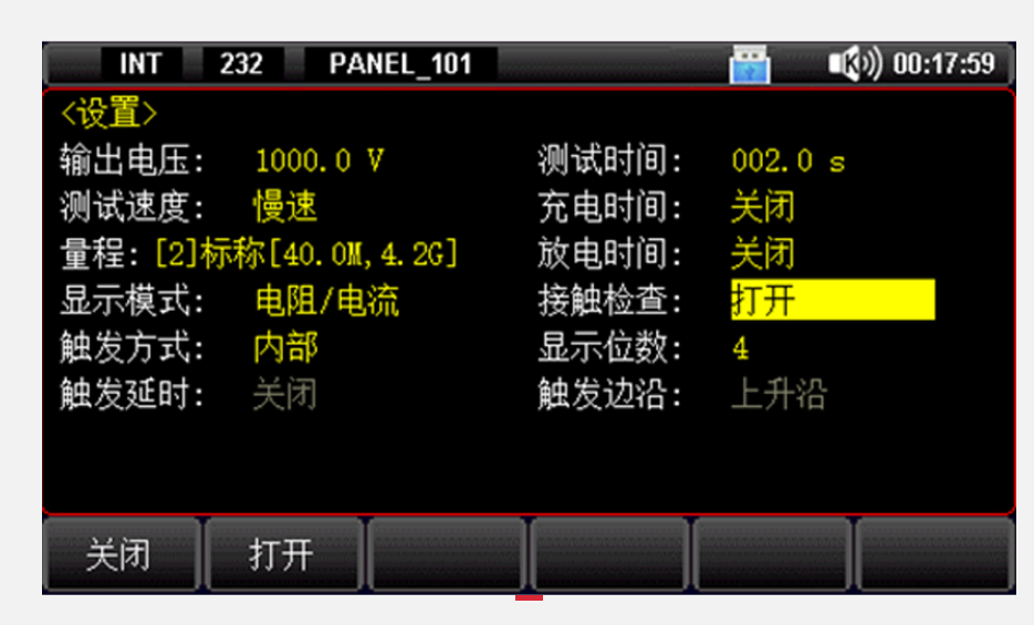 屏幕截图 2025-07-09 103910.png
