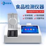 食品添加剂检测仪器品牌厂家