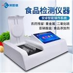 食品添加剂检测仪器品牌厂家