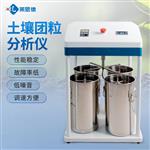 土壤团粒结构分析仪批发