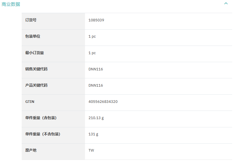 1085039-2.png