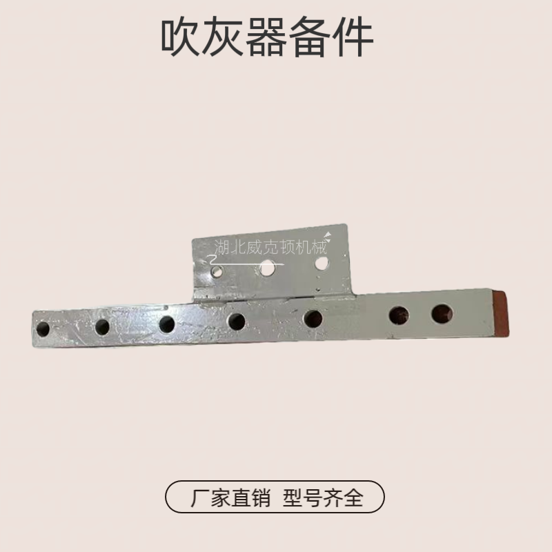 蒸汽吹灰器提升阀 HX-C25EL