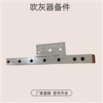 蒸汽吹灰器提升阀 HX-C25EL