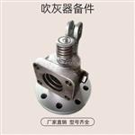 蒸汽吹灰器提升阀BRL-525